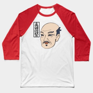 Sanada Nobushige Baseball T-Shirt